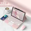 Adecuado para Funda de Teclado de Cuero para Tableta Huawei Matepad11.5 Estuche con Ranura para Lápiz Xiaomi 7Pro Teclado de Teclas Redondas