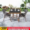 Conjunto de Mesa e Cadeiras para Exterior, Cadeira de Rattan para Lazer, Móveis de Exterior para Loja de Chá com Leite, Jardim Exterior, Pátio, Varanda, Pequeno Conjunto de Três Peças de Mesa e Cadeiras de Chá