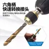 Adaptador hexagonal de cambio rápido emergente, portabits, barra de extensión para taladro eléctrico, adaptador de vástago hexagonal