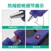 Pistola de Cola Quente Mais Vendida com Interruptor Doméstica Artesanal DIY Acessórios para Joias Pistola de Cola 60W Bastão de Cola Quente 11mm Atacado