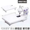 202 máquina de coser pequeña para el hogar mini portátil máquina de coser estándar británico alimentación eléctrica máquina de coser de fábrica al por mayor
