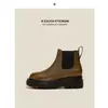 Botas Chelsea de Couro com Solado Grosso Estilo Cavaleiro Britânico para Mulheres 2025 Outono Novo Estilo com Manga Plus Veludo Cor Contrastante Cano Curto