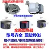 1690008398 Motor Bosch Adecuado para Bomba de Circulación de Lavavajillas 9416 Calefacción 83 Siemens 9000 Bomba de Agua