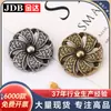 Botones Metálicos Huecos Cosidos a Mano para Abrigos de Lana, Chaquetas, Trajes, Ropa Formal, Botones, Accesorios de Vestuario Jin Da