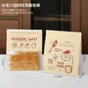 Saco de Embalagem para Torradas, Saco para Assar Pão, Saco de Embalagem para Biscoitos Mochi, Saco com Fecho de Arame para Levar, Comercial