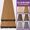 Suelo de composite de madera y plástico terraza exterior jardín madera maciza anticorrosión tablero de madera y plástico coextruido de segunda generación suelo patio exterior pavimentación