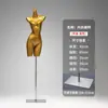 Alta tasa de recompra de accesorios de modelo: modelo de lencería en forma de corazón dorado, modelo de nalga dorado, modelo de busto de hombros caídos dorado (calidad premium).