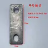 Pieza de fijación de soporte de punzonado con agujeros lámina de hierro pequeña marco de hierro pieza de soporte de estante parte de fijación soldable conector de tubo cuadrado