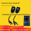 Transmissor de vídeo two-in-one de par trançado para fonte de alimentação PV de monitoramento 8MP para cabo de rede RJ45 com conector BNC analógico coaxial