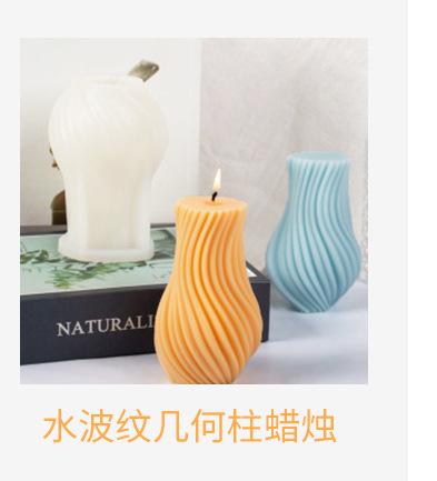 十款蜡烛总链接详情页_20.jpg