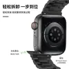 Adecuado para correa de Apple Watch, acero inoxidable iwatchs10 Apple Watch Ultra correa de metal sólido para reloj