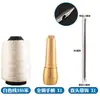 Ferramenta de Reparo de Sapato Feita à Mão, Agulha para Reparo de Sapato, Ferramenta Mágica para Conserto de Sapato, Agulha de Crochê, Agulha Especial para Costura à Mão, Agulha de Gancho, Agulha de Costura para Sapato
