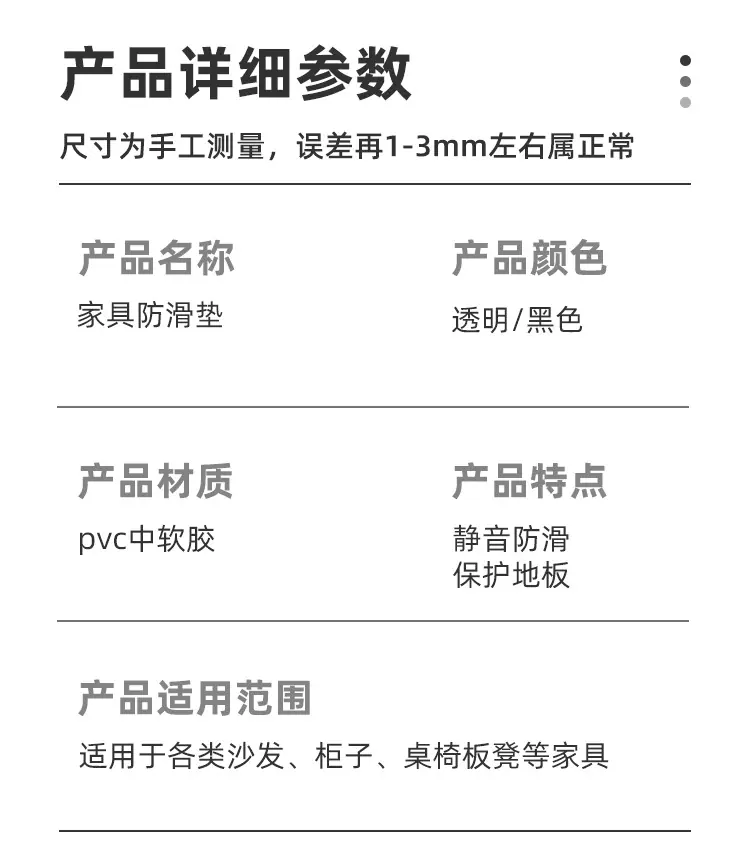 详情_06.jpg?x-oss-process=image/format,png
