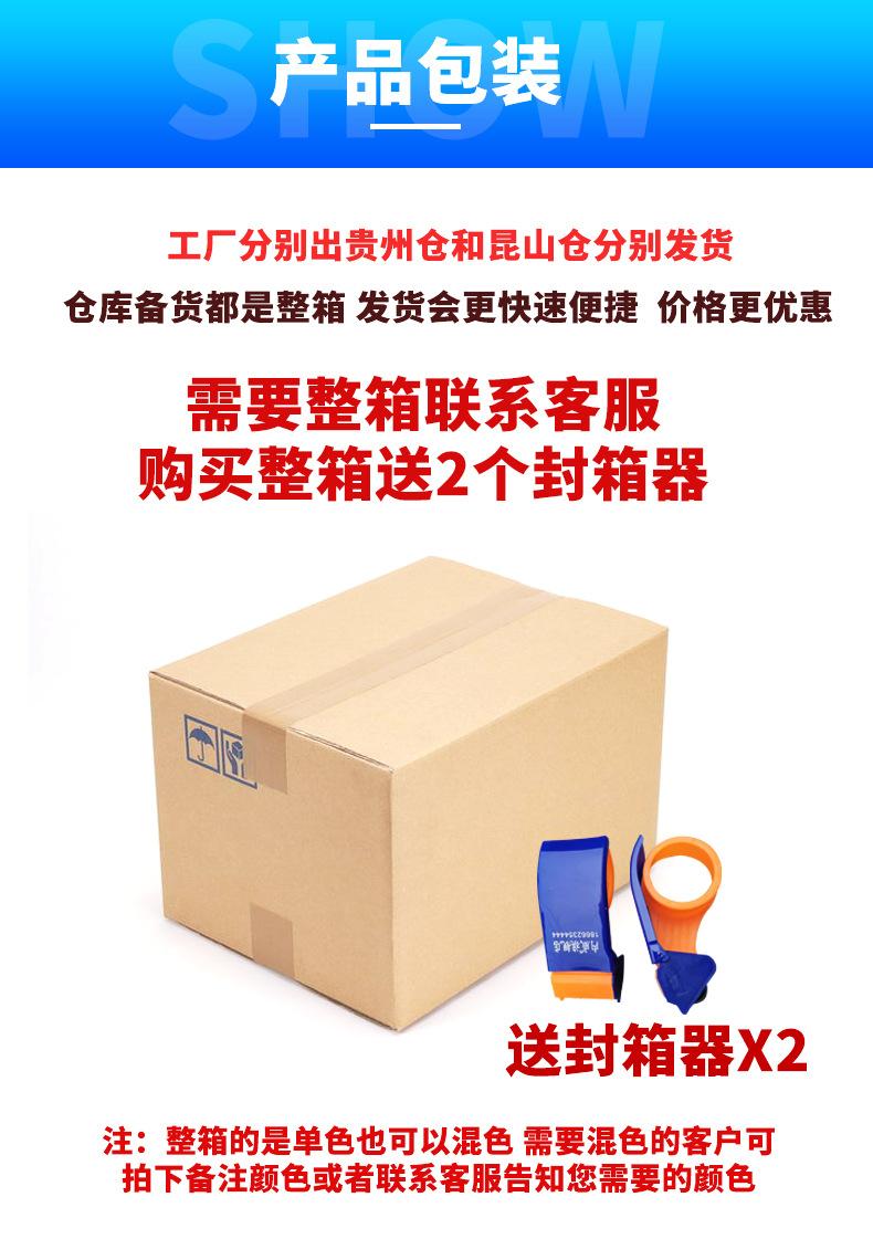 大卷-泡沫胶_12.jpg