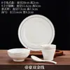 Juego de Vajilla para Hotel y Club con Borde Dorado, Nuevo Juego Comercial de Cuatro Piezas Estilo Chino de Restaurante de Cuencos, Platos, Cucharas y Tazas
