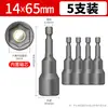 Llave de impacto eléctrica con vaso, Taladro eléctrico hexagonal, Tornillo autorroscante para teja de acero de color magnético fuerte, Juego de puntas para destornillador de aire 8 mm