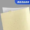 Amazon pegatinas autoadhesivas con recubrimiento láser papel para etiquetas personalizado papel de impresión resistente al desgarro A4 A3 papel sintético transfronterizo