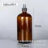 Disponibles en stock varias especificaciones de botellas de spray de vidrio, botellas Boston multicolor, botellas para desinfectante, botellas para aceites esenciales, botellas para cosméticos.