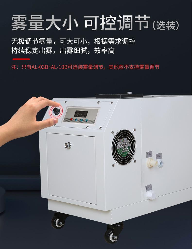 05加湿器详情_04