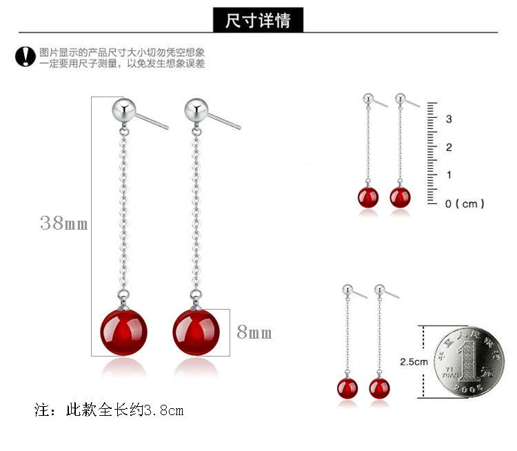 尺寸