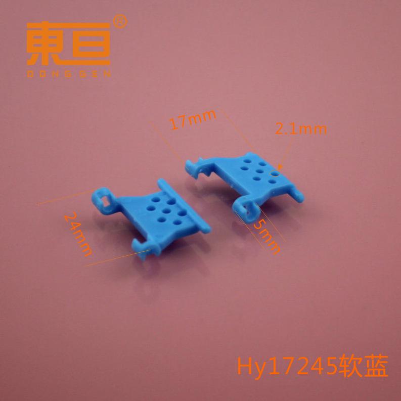 HY17245软蓝0.png