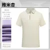 Camisa Polo de Moda Personalización Empresa Ropa de Trabajo Ropa de Trabajo Sencilla Personalización de Camisa Polo Camisa Polo Personalizada Ropa de Trabajo