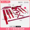Productos para adultos Jiuai, juguetes divertidos, esposas SM, pinzas para pezones, set de accesorios para entrenamiento auxiliar de parejas