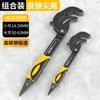 Llave inglesa Deli Herramienta Llave universal Llave ajustable Herramienta Daquan Juego Llave de trinquete Llave multifuncional