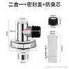 Conector de ralo de chão para máquina de lavar roupa, tubo de drenagem multifuncional para banheiro, artefato à prova de odor, à prova de vazamento, à prova de insetos, conector T