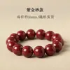 Pulsera de Cinabrio de Alto Contenido Arena Dorada Púrpura Genuina Arena Imperial Arena de Cristal Mineral Crudo Pulsera de Cinabrio al por Mayor