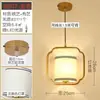 Luminária de Entrada Estética Cor de Noz Transfronteiriça com Proteção para os Olhos, Luminária Pendente Vintage Estilo Song para Sala de Chá, Luminária de Cabeceira para Pousada Novo Estilo Chinês