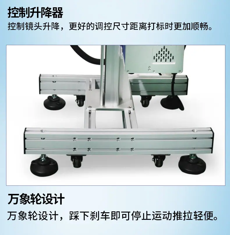 激光喷码机详情_14.jpg