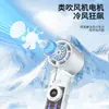 Ventilador de Mano Transparente Refrigerante con Turbina, Viento Fuerte, Mini Ventilador Portátil para Colgar en el Cuello al Aire Libre, Ventilador Pequeño Souvenir Transfronterizo