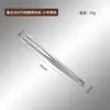 Pinzas de Acero Inoxidable 304 Vintage con Acabado Desgastado para Barbacoa Pinza para Barbacoa al Aire Libre Pinza Extendida para Alimentos Pinza de Cocina para Barbacoa Buffet