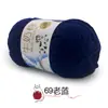 Hilo de algodón de leche de cinco cabos, marca Sheng Tang, hilo de bebé de cinco cabos para crochet, bufandas para bebé y niños, muñecas, hilo para manualidades