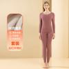 Conjunto de ropa interior térmica de terciopelo para mujer, otoño e invierno, con calefacción y pantalones acolchados de terciopelo, ropa interior antibacteriana.