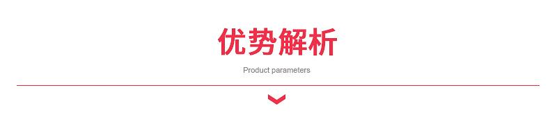 胶带_10