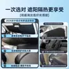 Adecuado para parasol y cortina de aislamiento térmico para coche BYD Song Plus DM-i, Dolphin, Seagull, Han, Yuan, Tang, Qin, Song L