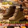 Botines cortos estilo británico con forro de polar, Botas Martin de suela gruesa con efecto Maillard, Nueva colección otoño/invierno 2026 para mujer, Botas amarillas estilo work