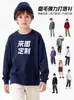 Camiseta Cálida de Manga Larga Estilo Coreano Otoño e Invierno Nueva para Niños, Camiseta Gruesa Lisa de Color Sólido para Niños, Camiseta Base para Niñas