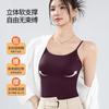 Camisola de Verano de Seda Helada con Espalda Hermosa Todo en Uno Copa Fija Adelgazante Ropa Interior Se Puede Usar Afuera como un Top Sencillo