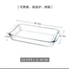 Molde para hornear de vidrio resistente al calor, plato transparente para microondas, molde para hornear casero para arroz al horno, plato cuadrado para pescado al vapor, plato para servir, plato de cena