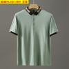 Polo de Manga Corta para Hombre de Verano Transpirable Fino Business Casual con Cuello Vuelto T2889