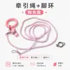 Arnés de Vuelo para Cacatúa Piel de Tigre Ultraligero Cuerda Elástica de Liberación con Accesorios de Pulsera de Cuerda para Sesiones de Fotos