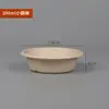 Caja de almuerzo desechable biodegradable tazón de pulpa de papel caja de almuerzo ligera para alimentos fitness tazón redondo de pulpa de caña de azúcar caja de embalaje para llevar
