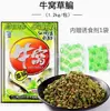 Nido de Vaca Estilo Occidental para Carpa Crucian, Carpa Herbívora y Carpa Negra, 1200g, Pesca Salvaje Pozo Negro Carpa Crucian, 20 Paquetes por Pieza