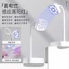 Lámpara de loto de escritorio con almacenamiento de energía para salón de uñas, luz azul de secado rápido que no oscurece las manos, inducción inteligente, lámpara de fototerapia, herramienta especial para hornear pegamento