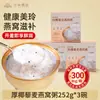 Sopa de Tremella y Gachas de Nido de Pájaro Tres Flores de Plata, Lista para Comer, No Requiere Cocción, Desayuno Nutritivo, Sustituto de Comida Instantáneo, 252g*3 tazas