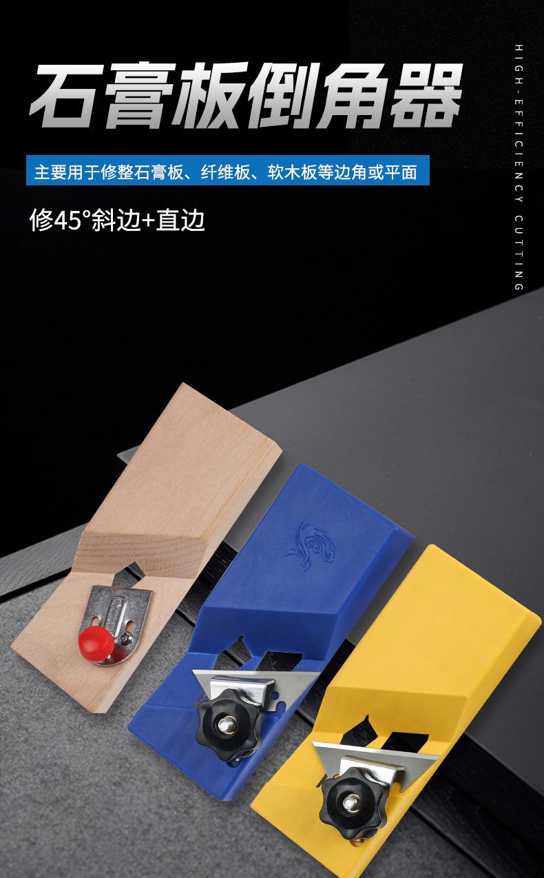 修边袍子_01.jpg