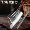 Cuchillo para Huesos Siete Estrellas, Cuchillo para Huesos Ampliado y Engrosado, Cuchillo de Cocina Forjado con Mango de Madera, Cuchillo Tradicional para Asar para Cortar Huesos